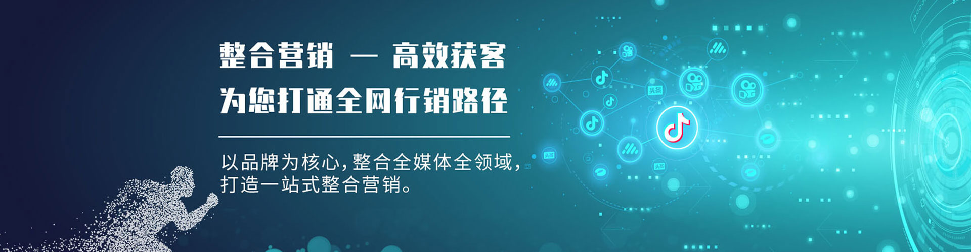 湘乡百度如何推广