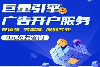 百度广告推广案例：精准定位客户