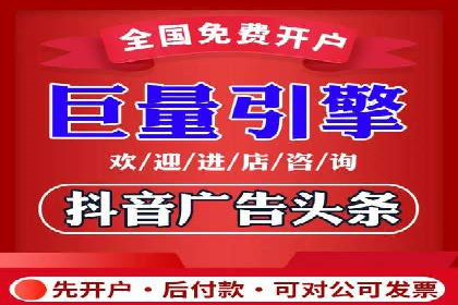 百度推广代运营策略解读：如何精准投放广告